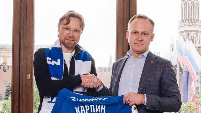 Карпин в «Динамо»