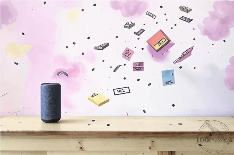 Умная колонка