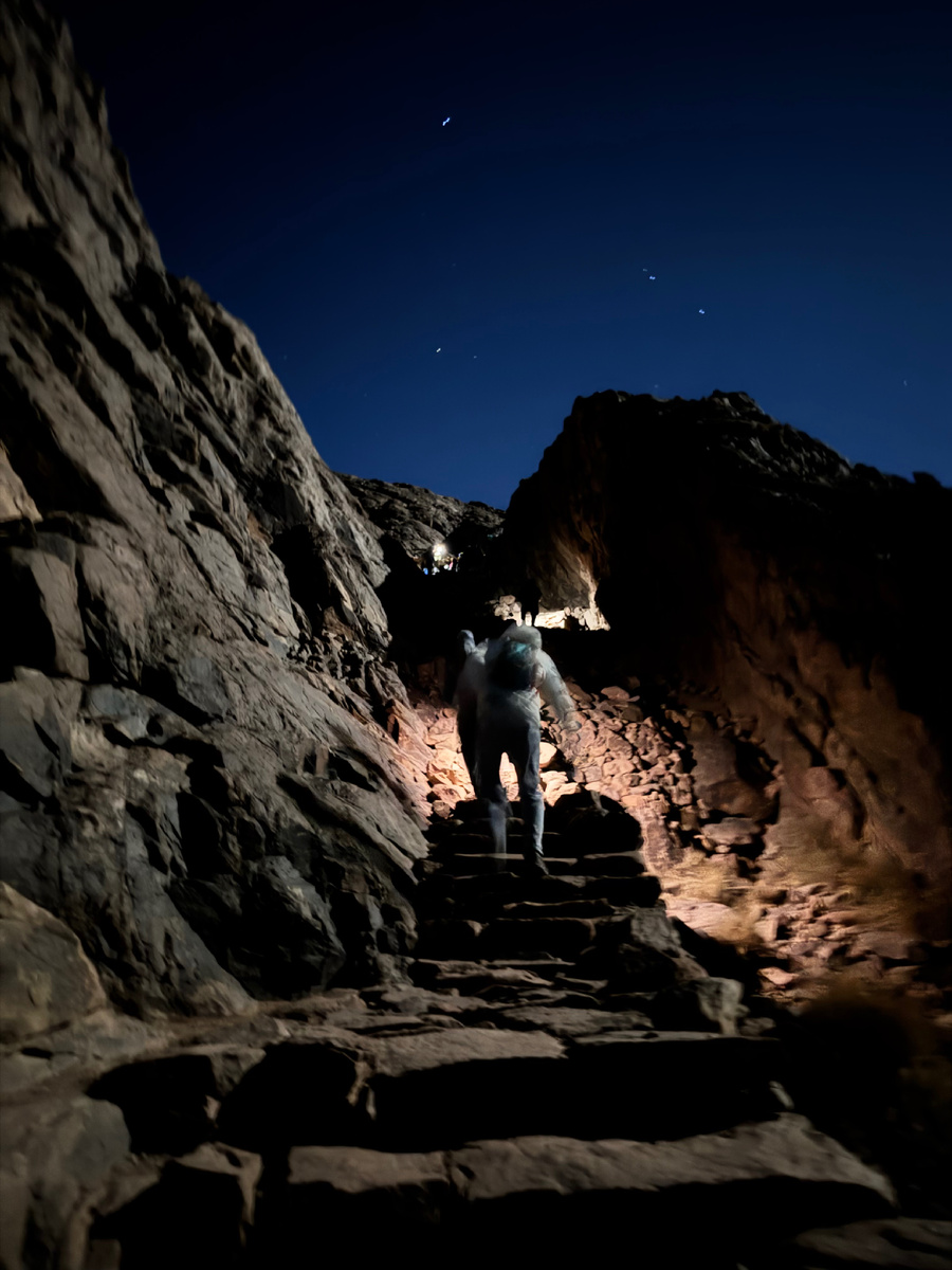 Дорога на вершину 