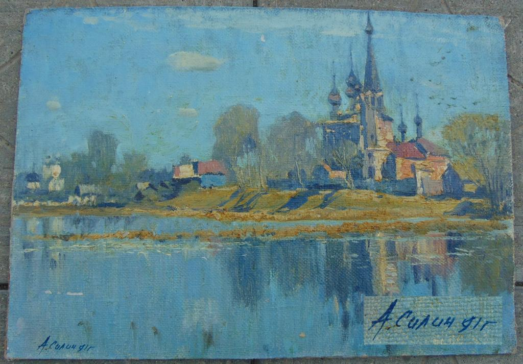 Предоставил Максим Борц