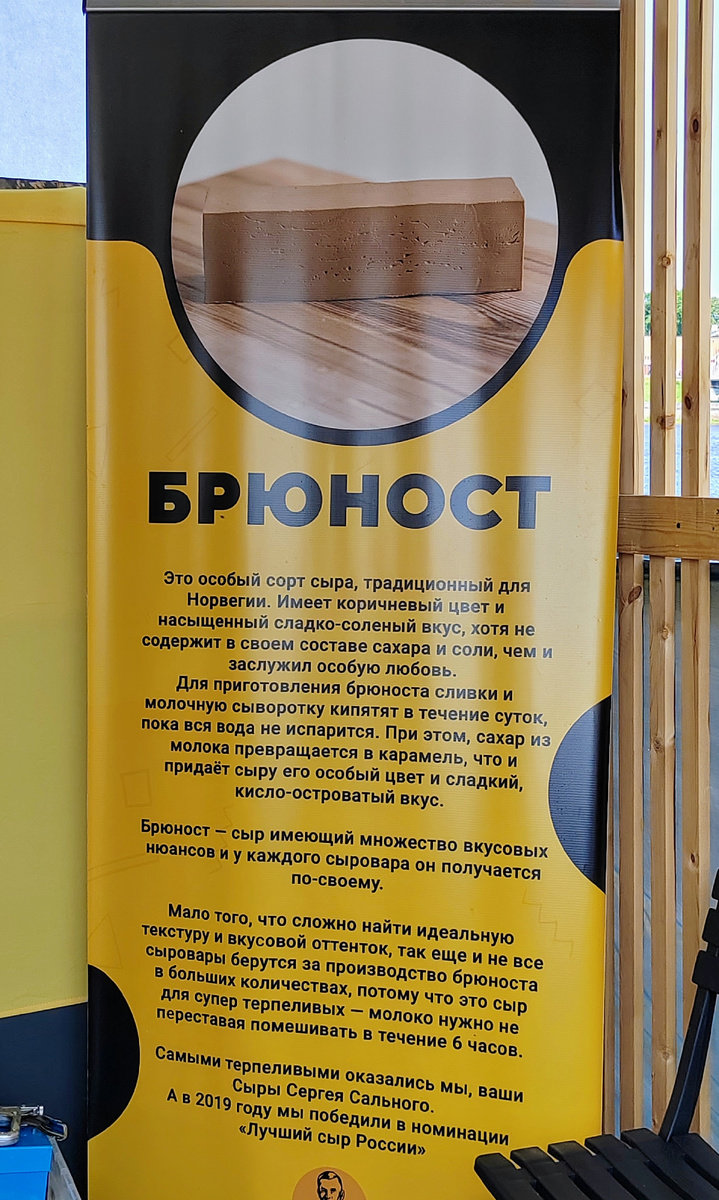 Технология приготовления