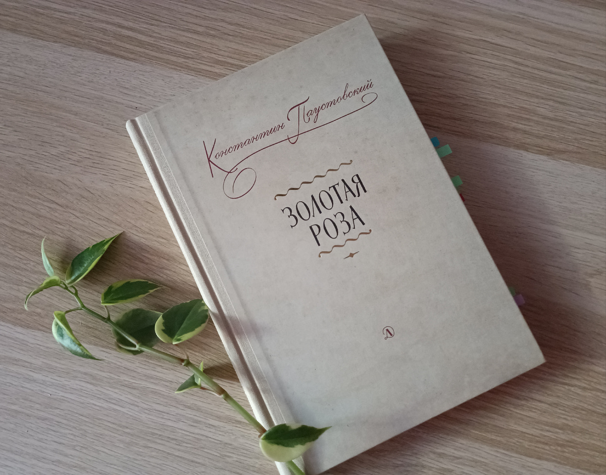 М.: «Детская литература», 2019