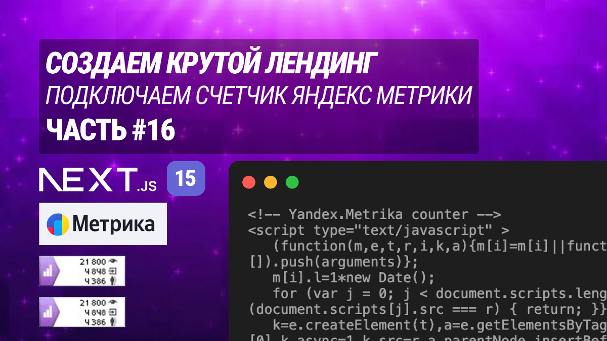 Превью | Канал dzen.ru/in9var