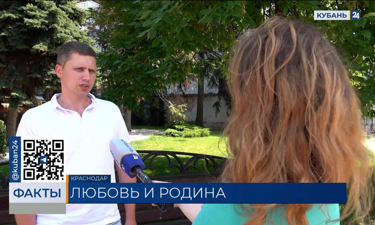    Видео канала «Кубань 24»