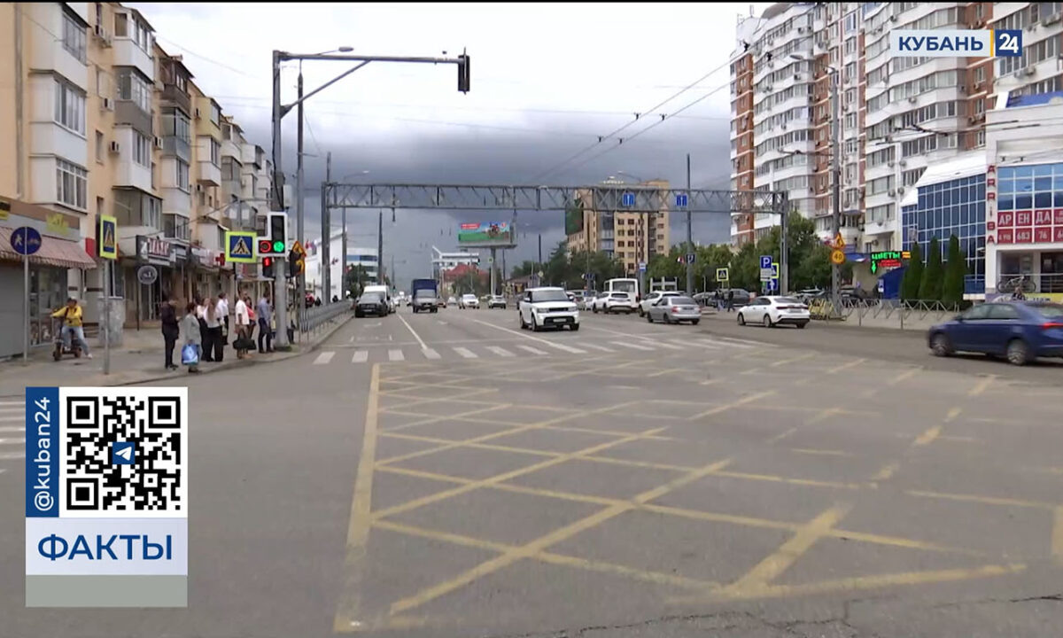    Видео канала «Кубань 24»