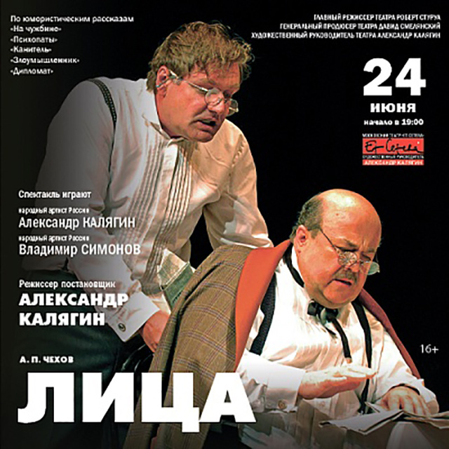 Тверь встречает звёзд балета и театра