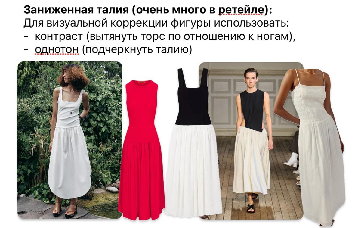 Под ретейлом имею в виду магазины.