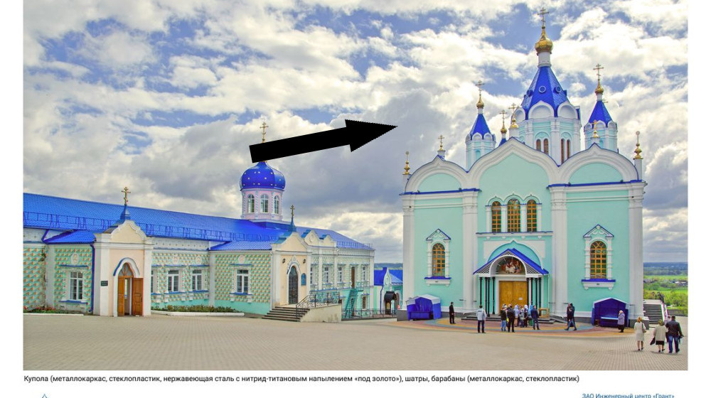    Магия Курской Коренной пустыни