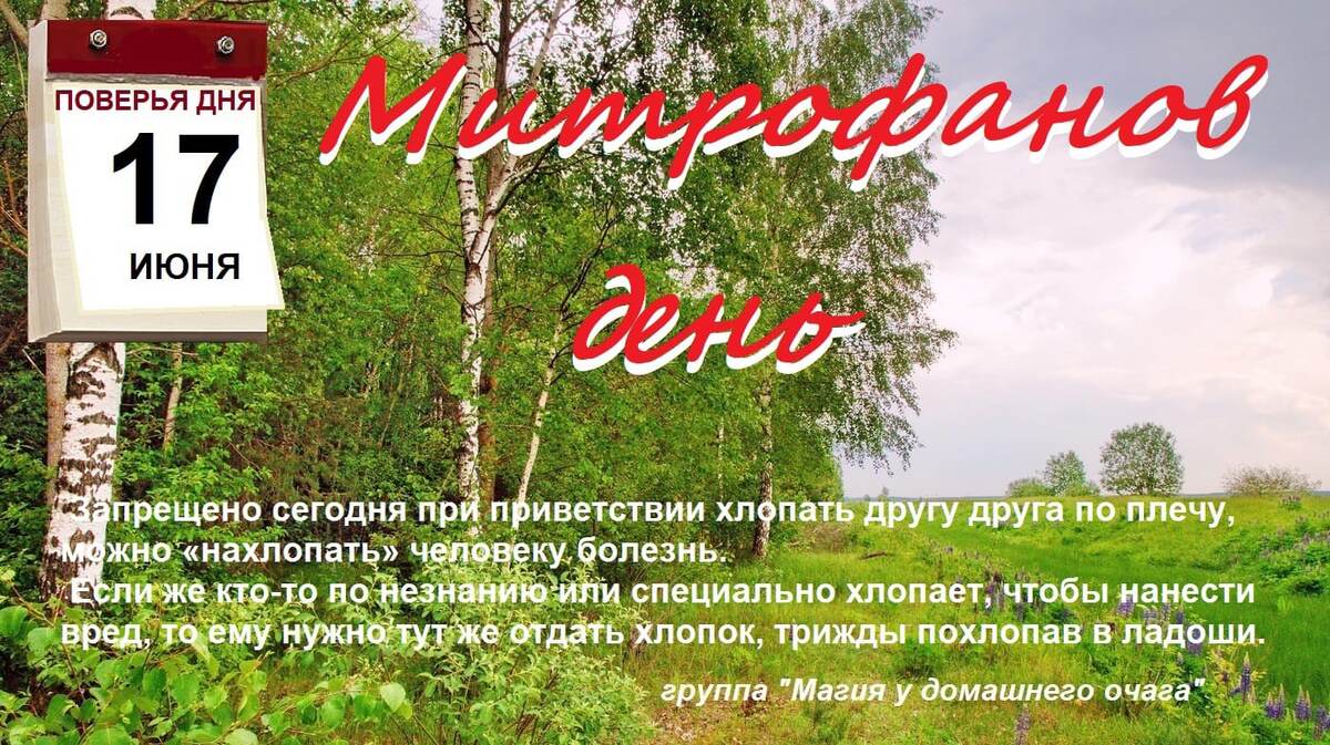 -20