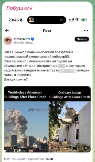    Скриншот с канала "Лобушкин"