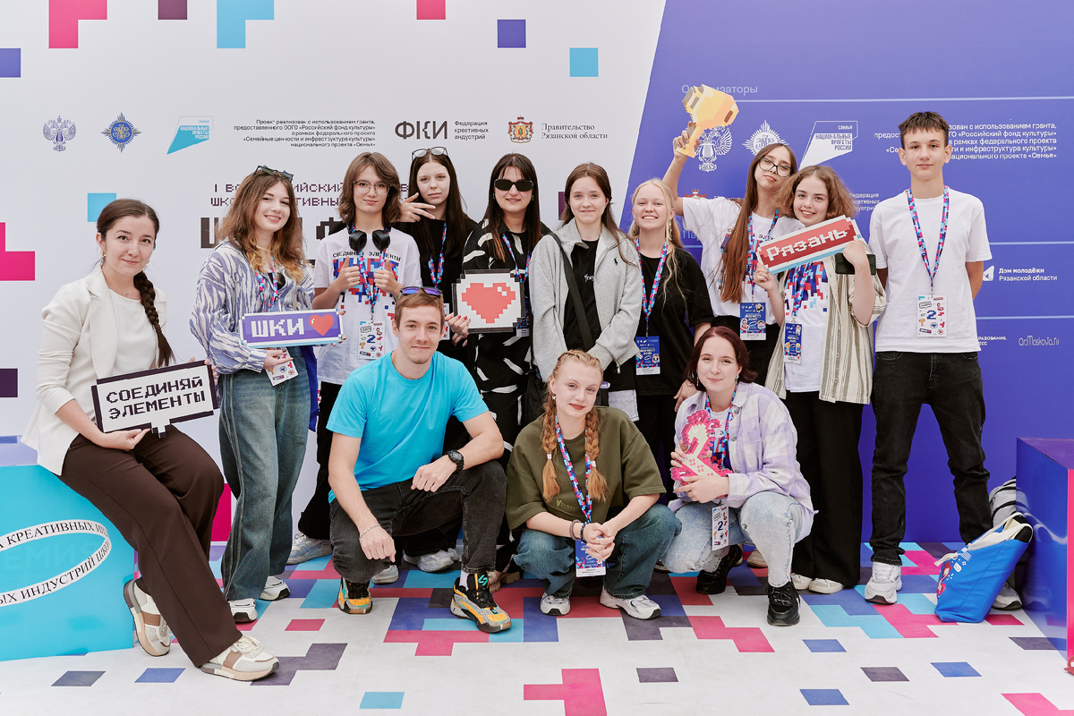 Фото: оргкомитет ШКИ Фест - 2025