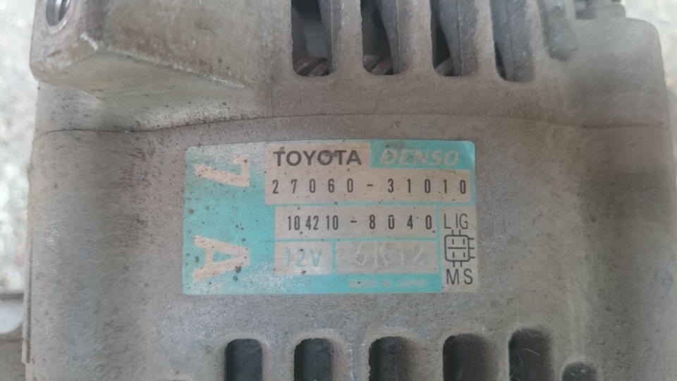 Номер (может кому пригодится)