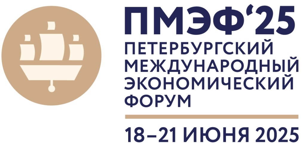 ПМЭФ 2025