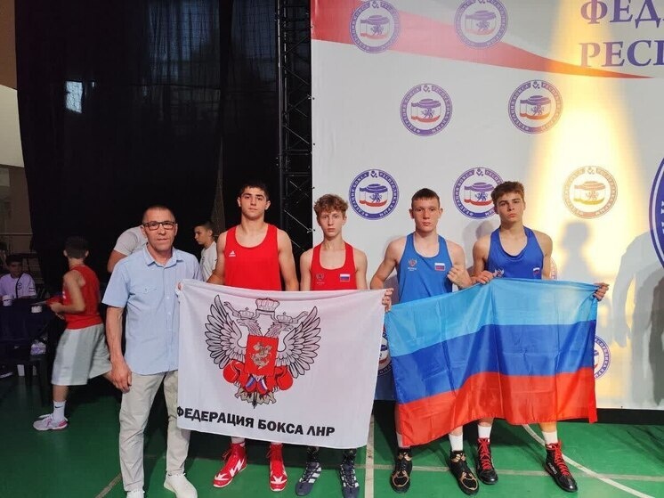     фото: федерация бокса лнр