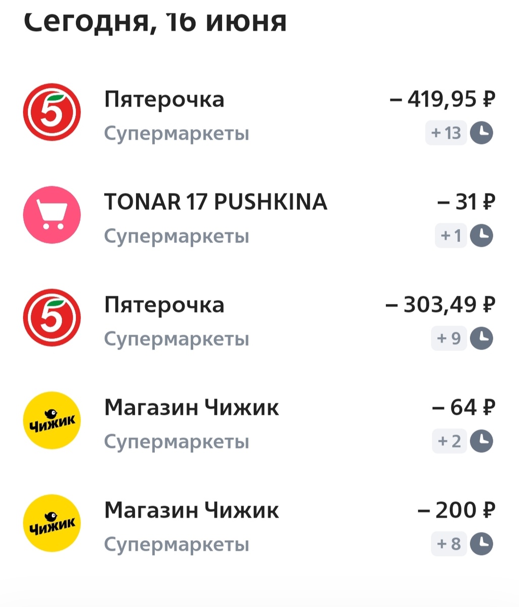 419, это крема мои, недорогие очень, но очень классные, покажу попозже)