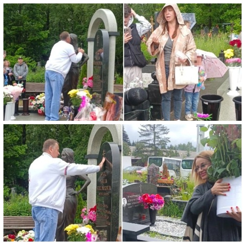 Семейные поминки