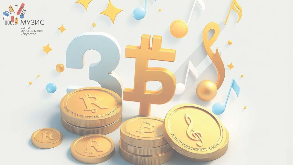 (Создано с помощью ИИ)