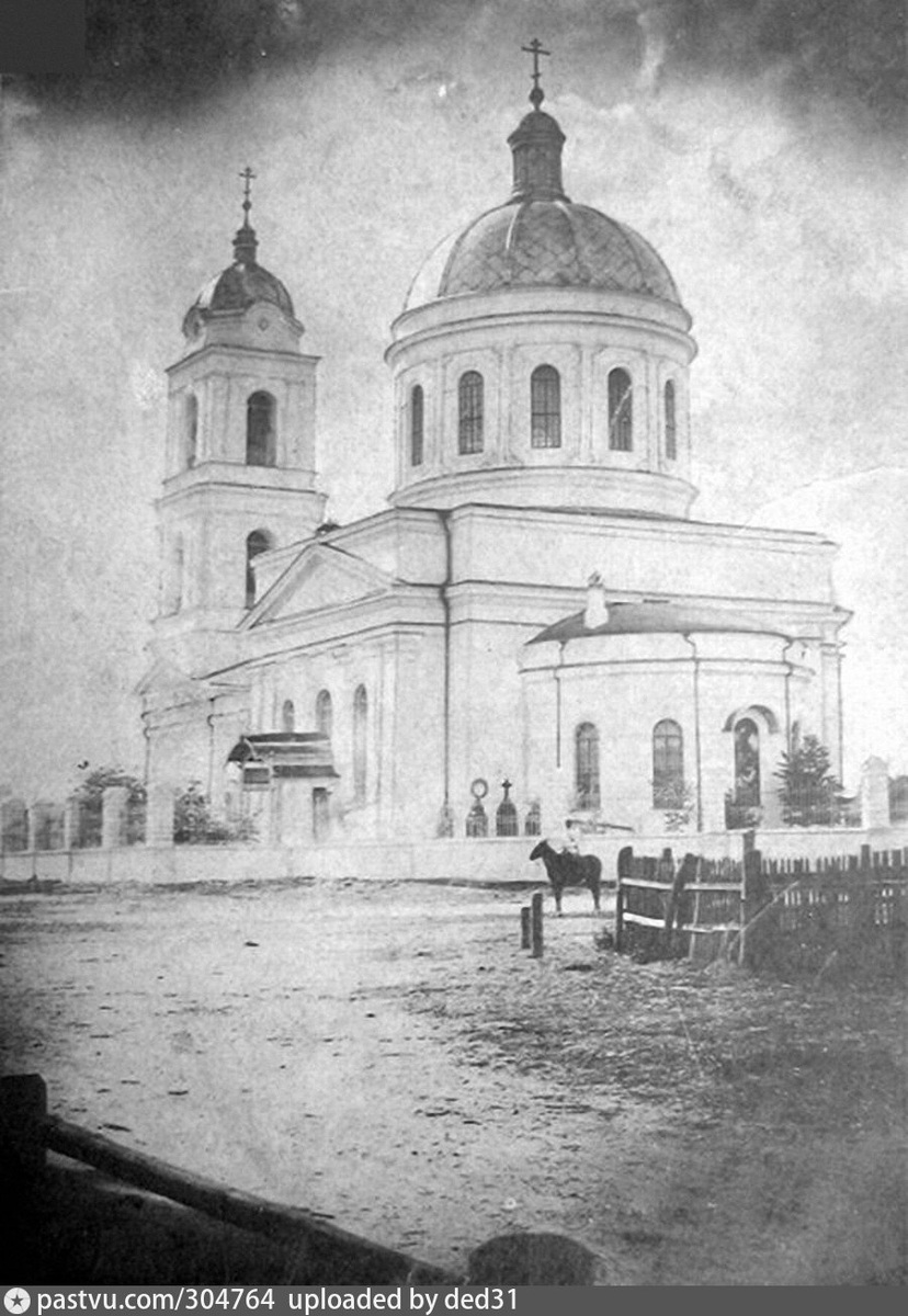 Церковь святой Живоначальной Троицы. 1895-1905 годы.