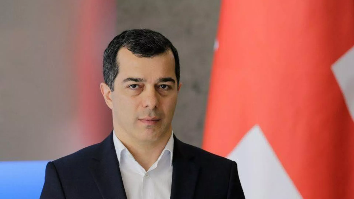 © Ministry of Finance of Georgia