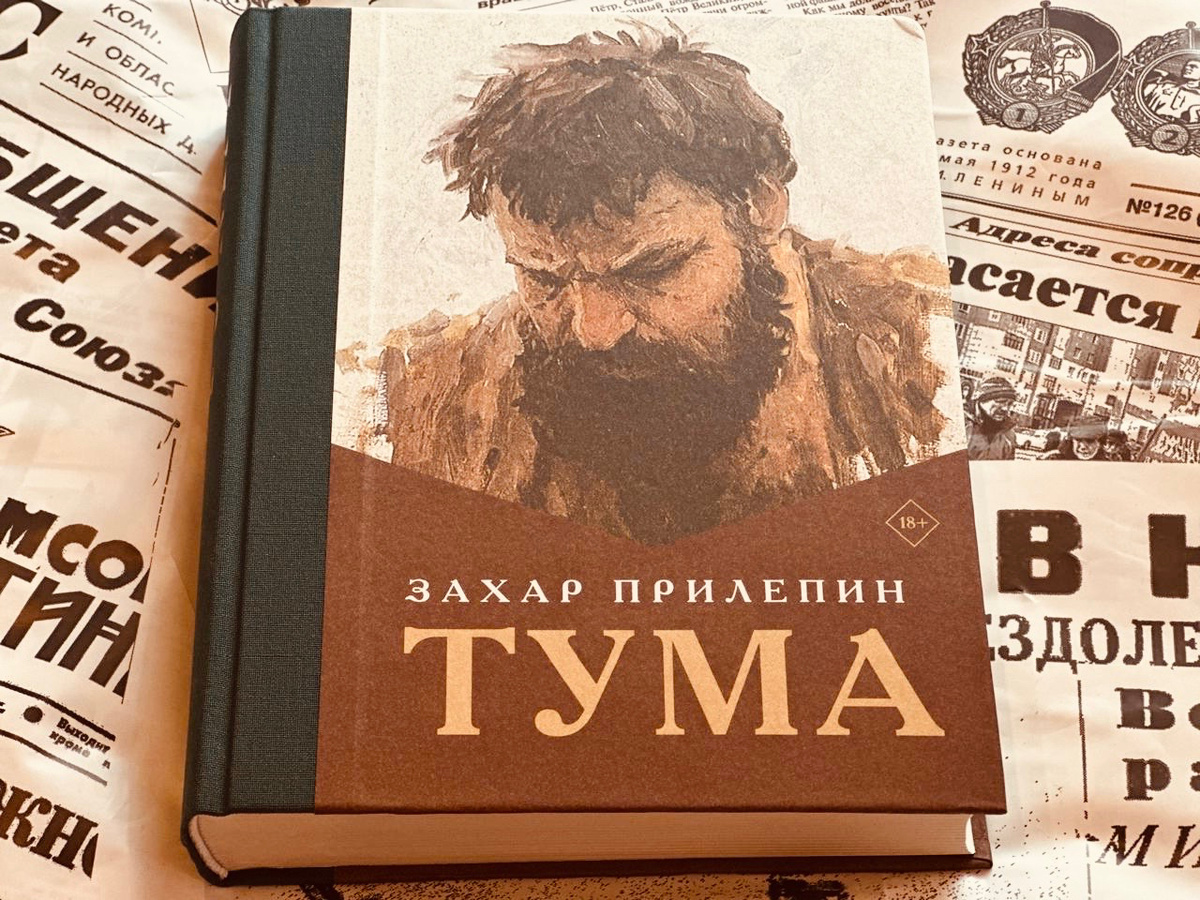 Фото автора. Книга на ощупь — это кайф, страницы цвета кофе с топлёным молоком, добротный шрифт…тактильное гурманство для читателей 
