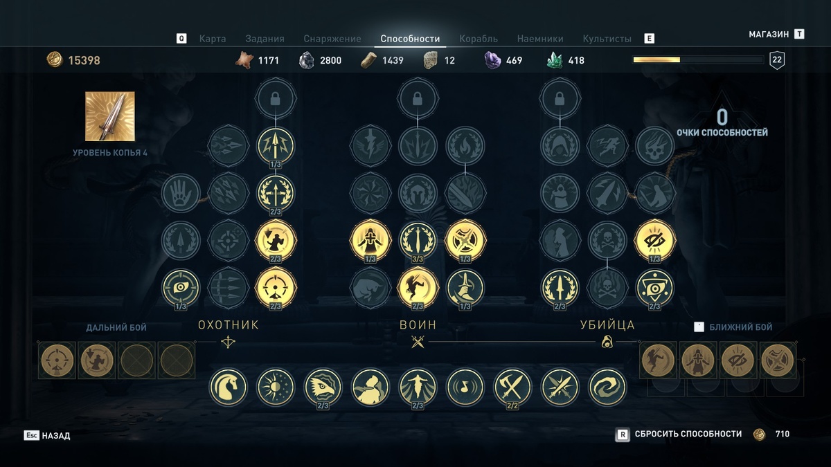 Мммм, вайб Far Cry 3 продолжает преследовать Юбиков. 