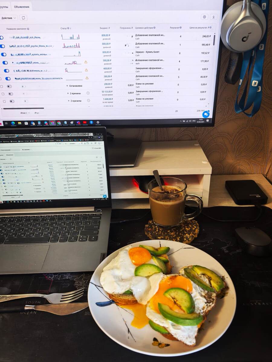 Завтрак и активная работа по оптимизации компаний, где-то через 30 минут проснется Настя.