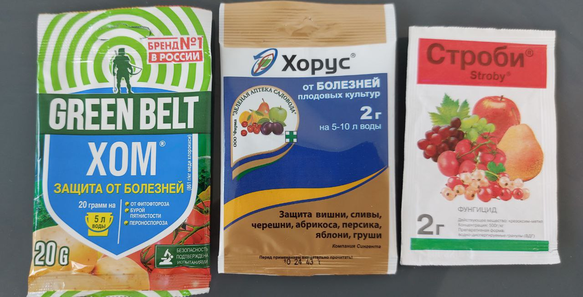 Эти препараты мы используем в этом году