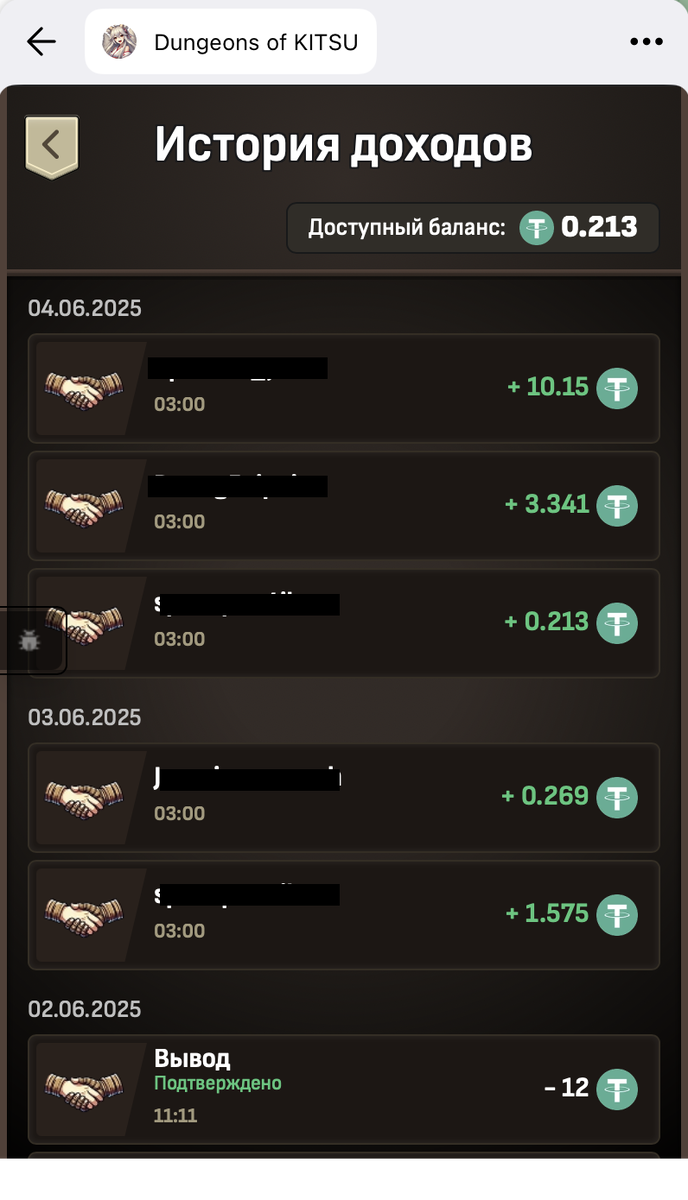 Внизу виден вывод 12$