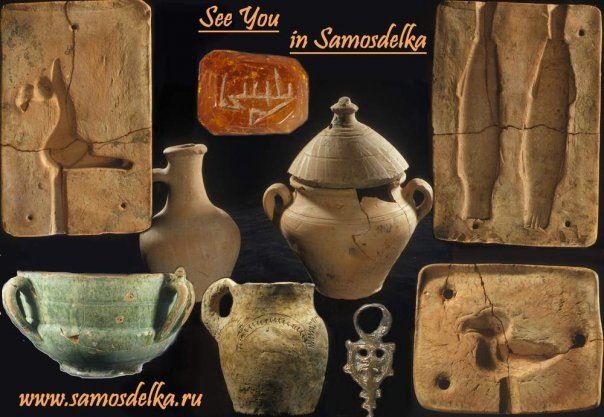 Находки, сделанные в руинах Саксина.