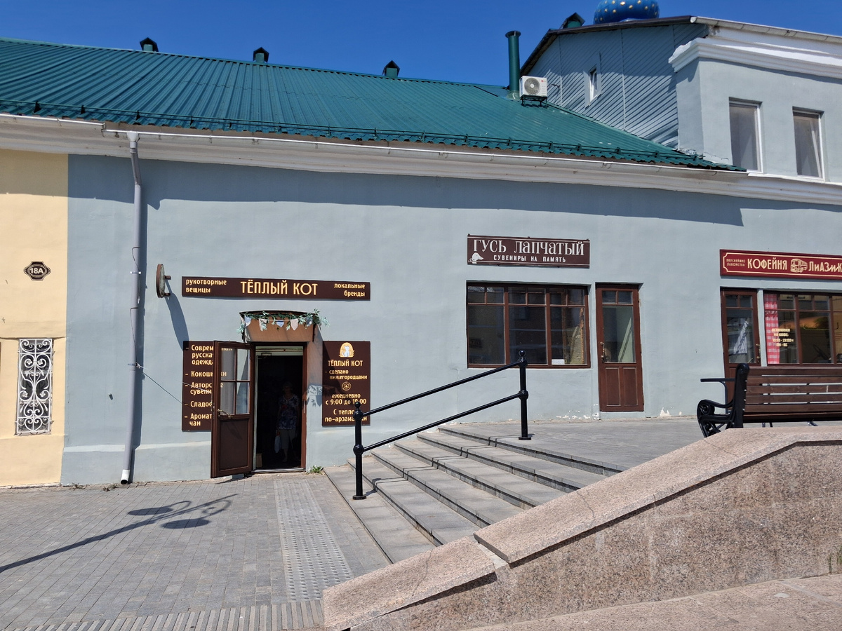 Магазины на улице Гостиный ряд. Фото автора.