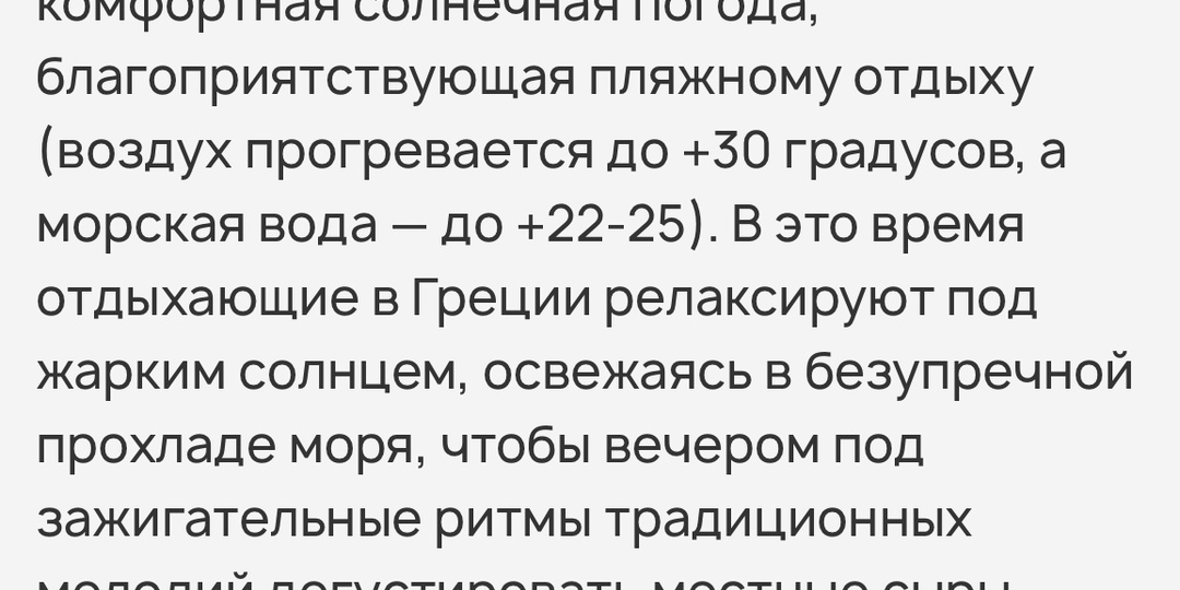 GEO-оптимизация: как продвигать бизнес в эпоху ИИ