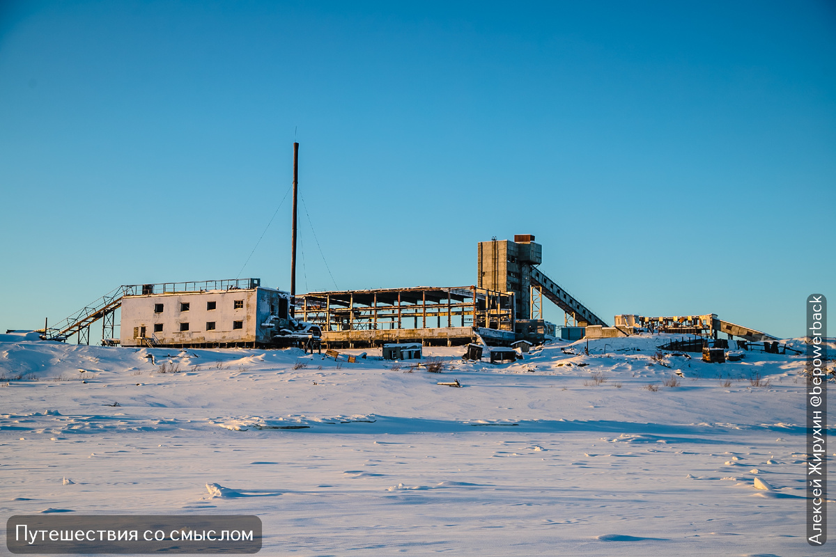 Здесь добывалось золото для страны. А потом все просто бросили