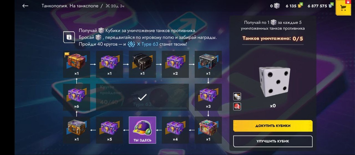 Прошел событие, как только оно вышло?!