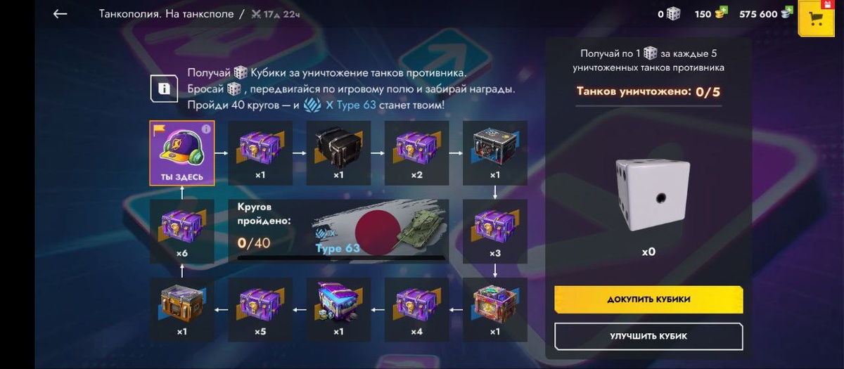 Само событие!