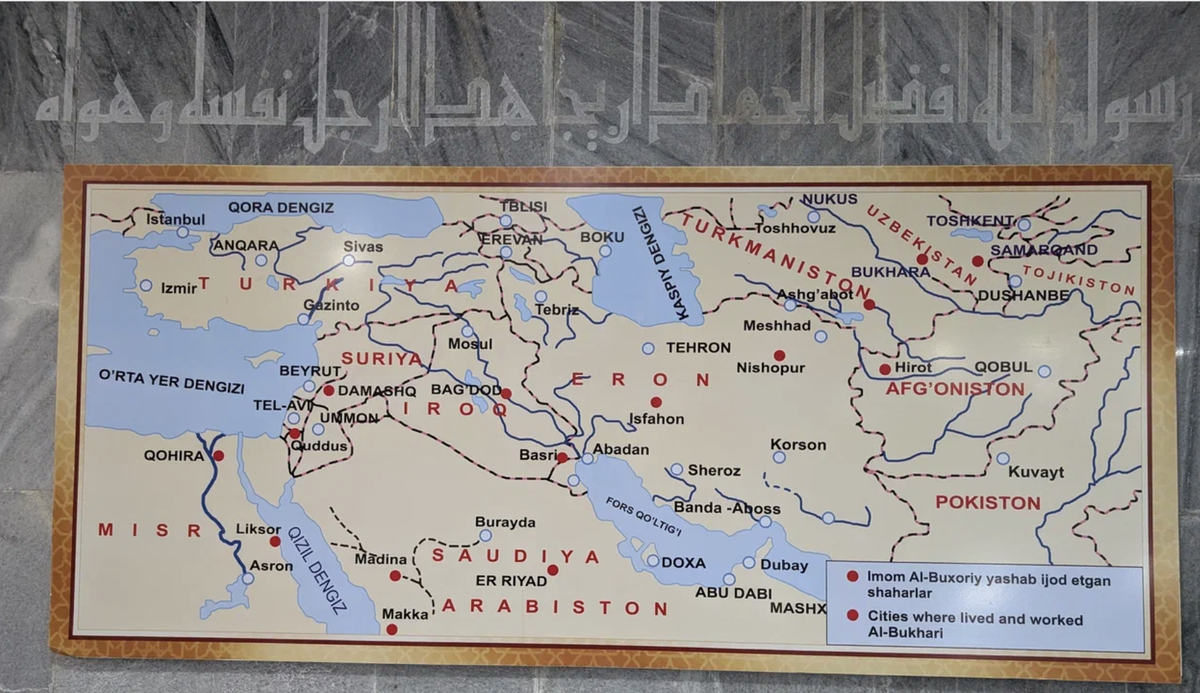 Места путешествий Мохаммада обозначены красной точкой