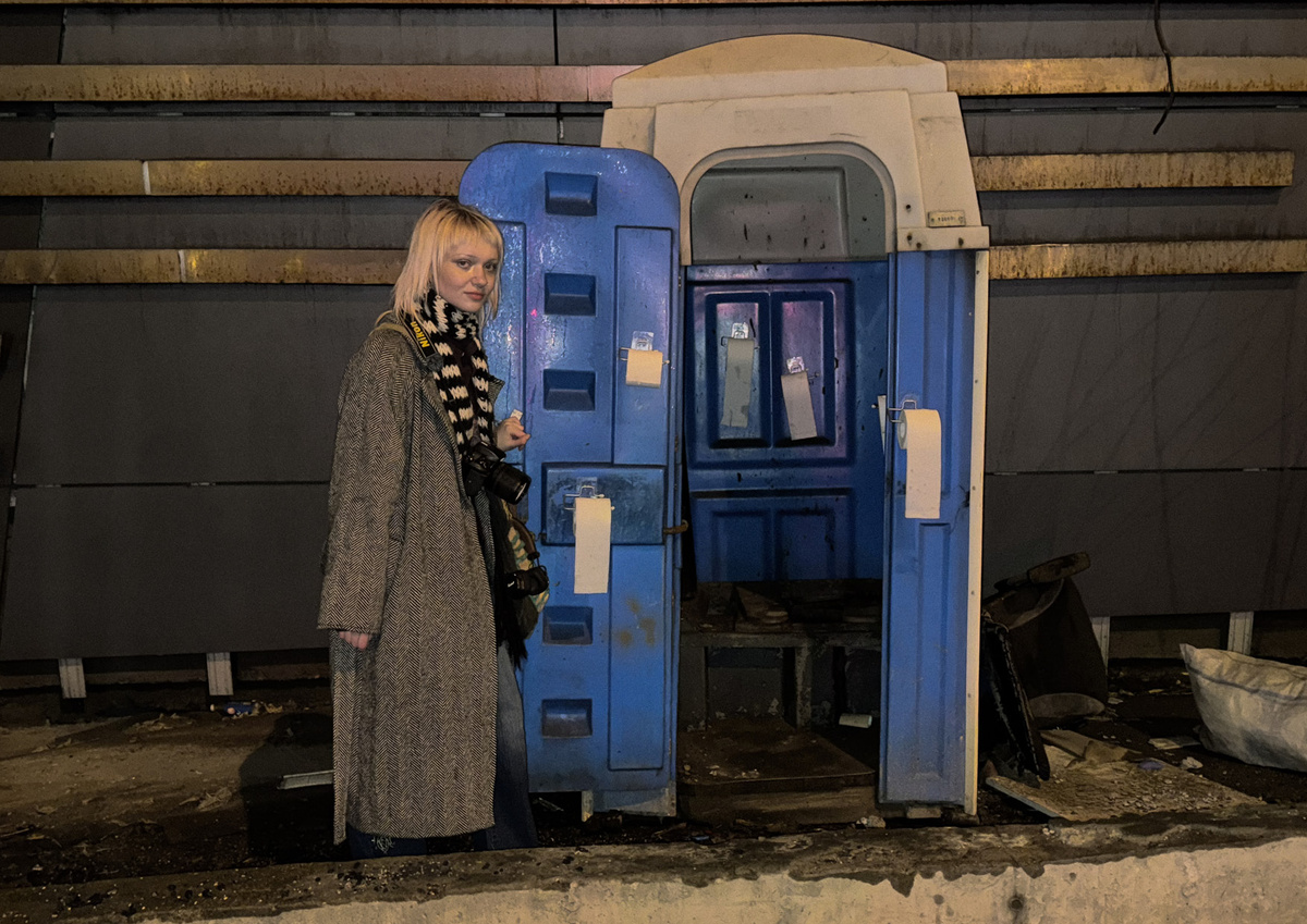 Щукина Софья. "Облегчение."
