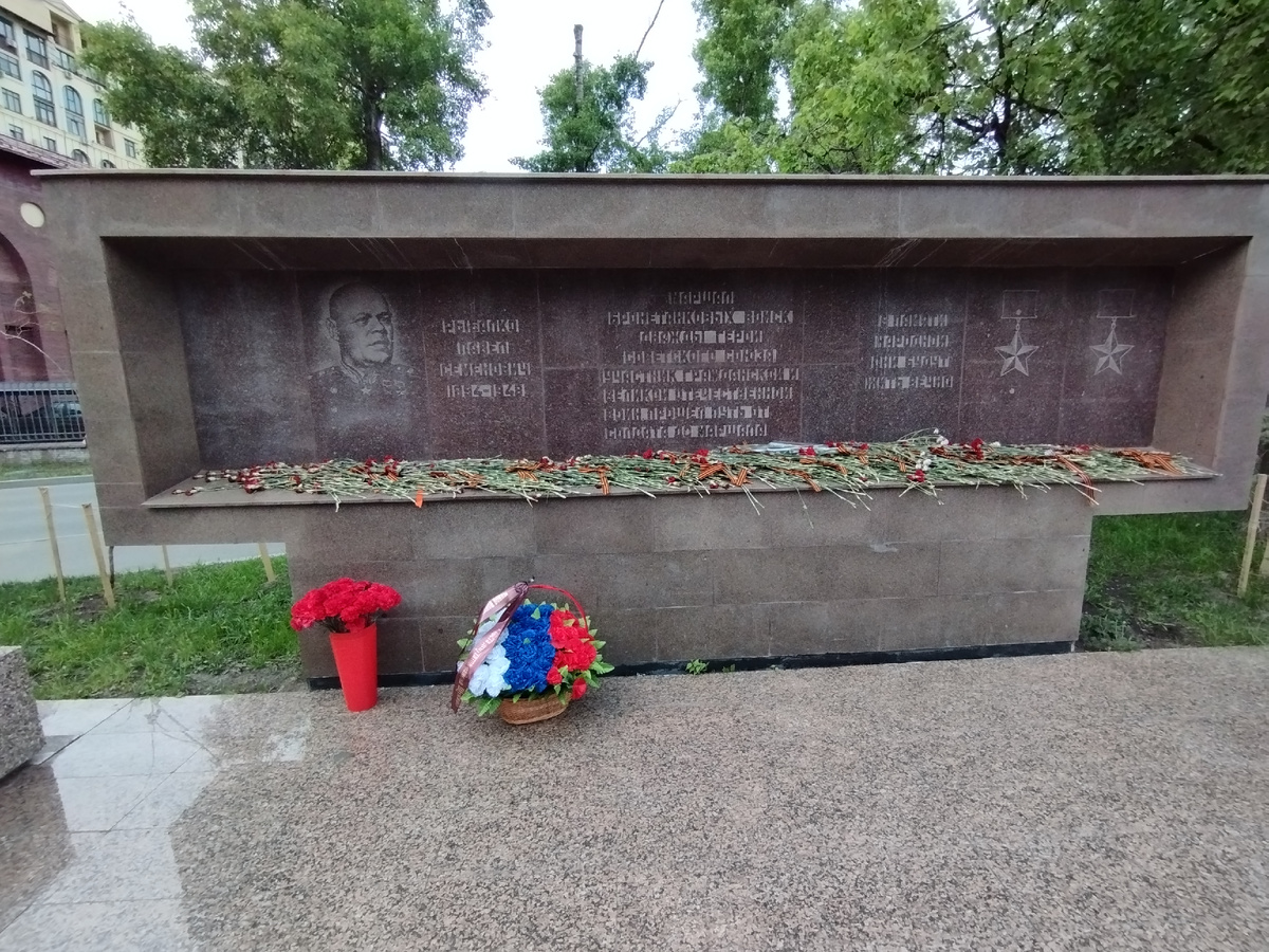 Памятная стела Маршалу П.С.Рыбалко (ФОТО АВТОРА)