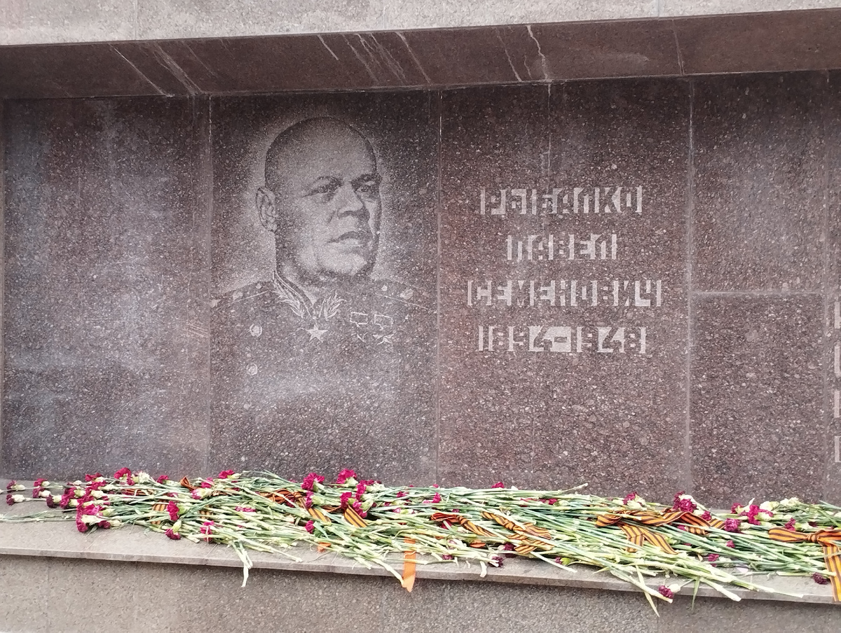 Памятная стела Маршалу П.С.Рыбалко (ФОТО АВТОРА)