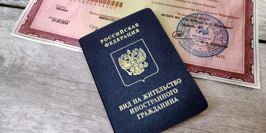 В каких случаях могут аннулировать вид на жительство