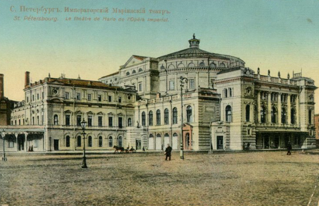 Здание Мариинского театра, до 1914 года, Санкт-Петербургский государственный музей театрального и музыкального искусства © Public domain
