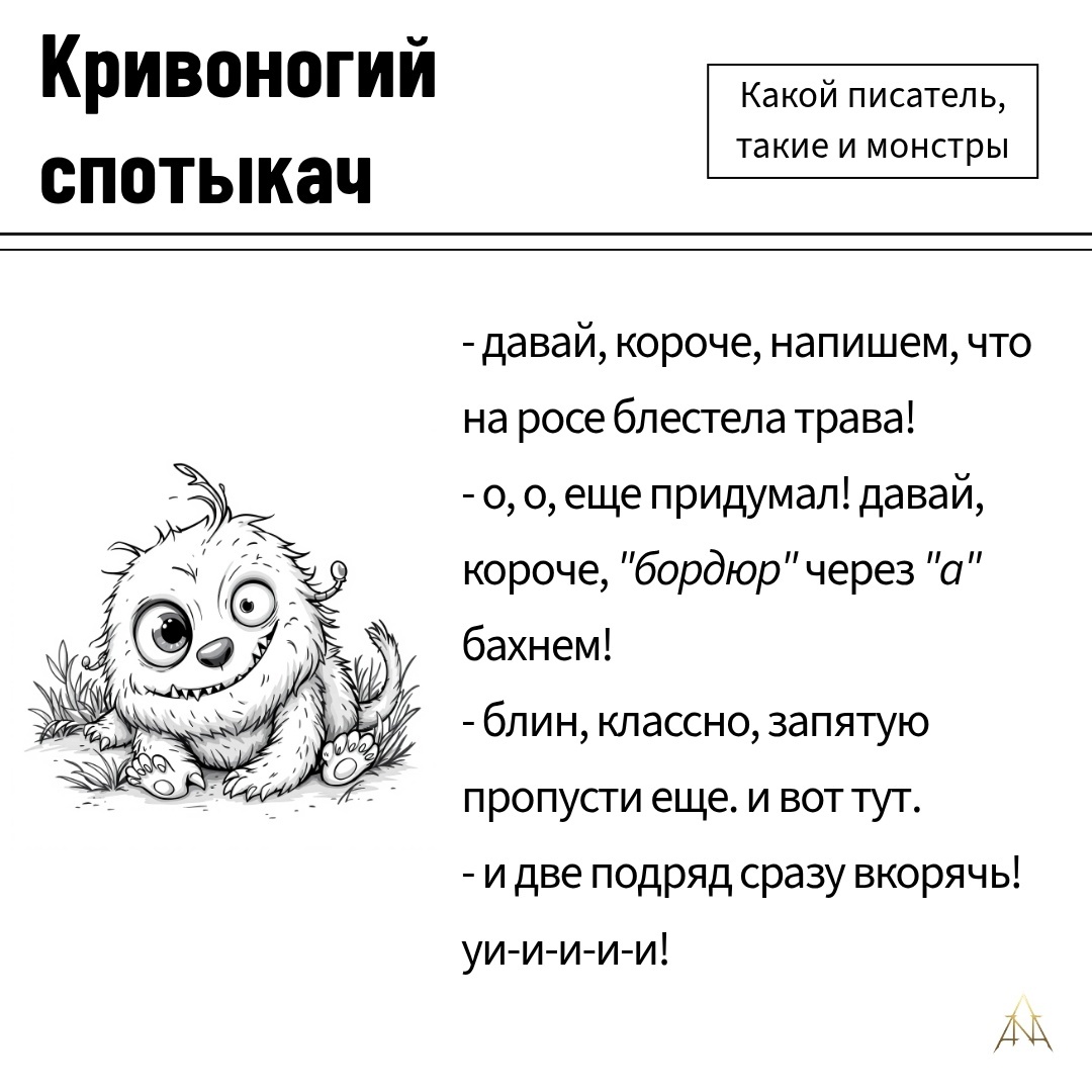 Когда пишешь больше 15 000 знаков за день, и у тебя начинает дверь выходить в дверь.