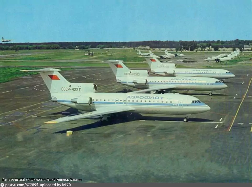 Як-42 в Быково