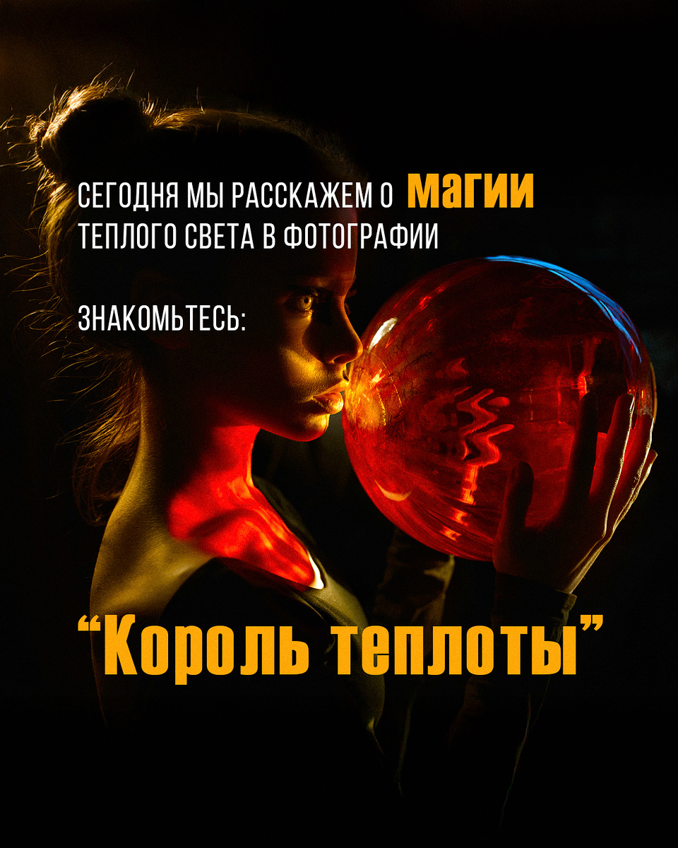 фотофонарь 3000К