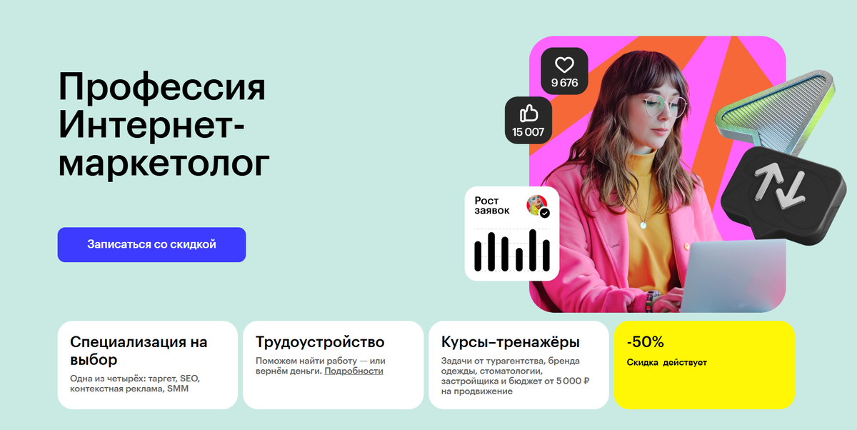 -2