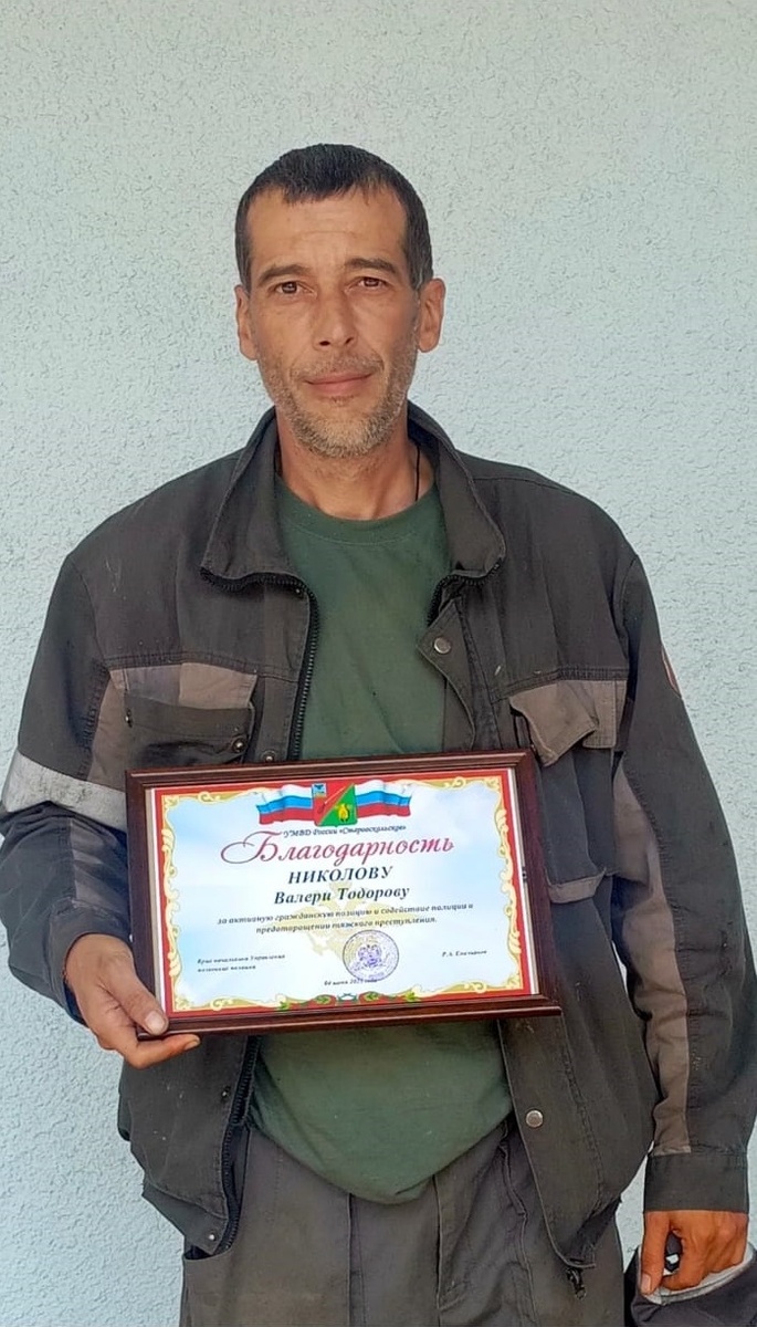    Личный архив