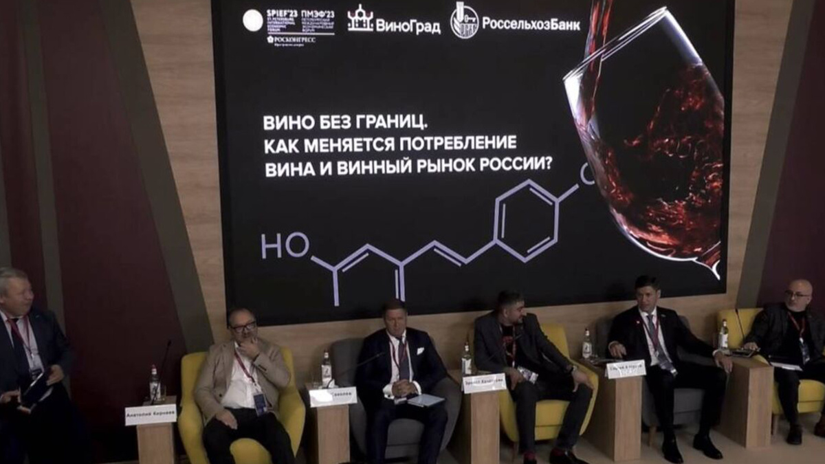 ВиноГрад на ПМЭФ 2023