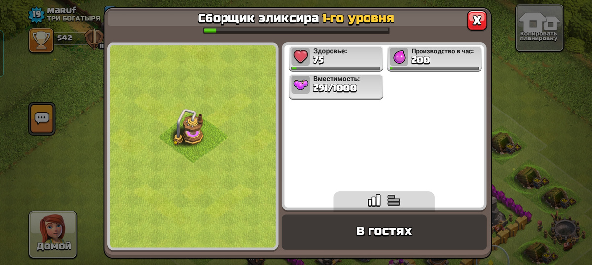 ТОЖЕ САМОЕ, ЧТО И ВЫШЕ. (Я ЭТО СФОТКАЛ ОБА ЭТИХ ФОТО У 1 ЧЕЛА С ТХ6)