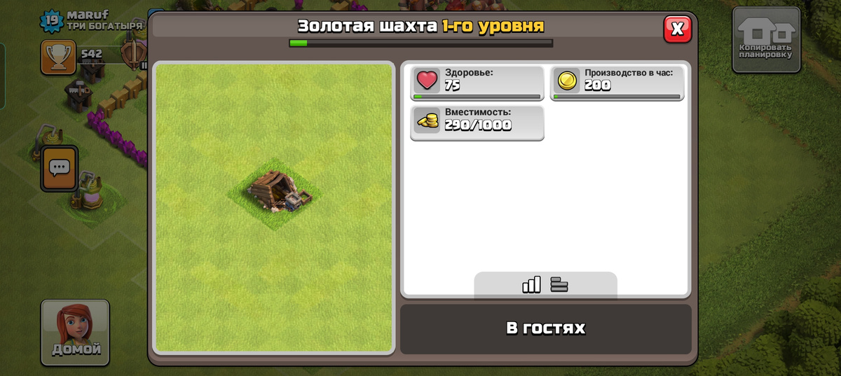 ЭТО КАНЭШНА ЛЮТО, УМЕНЬШАТЬ КОЛ ВО ХП НА 325 ЕД.