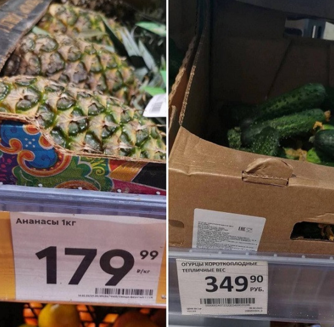 Пока огурцы дорогие, ешьте ананасы! 😆