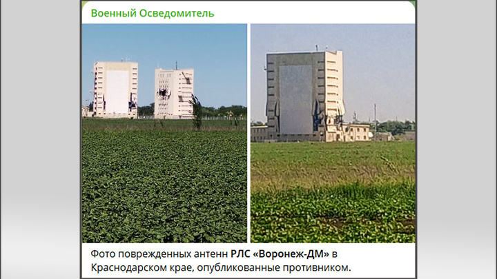    Скриншот: T.ME/MILINFOLIVE